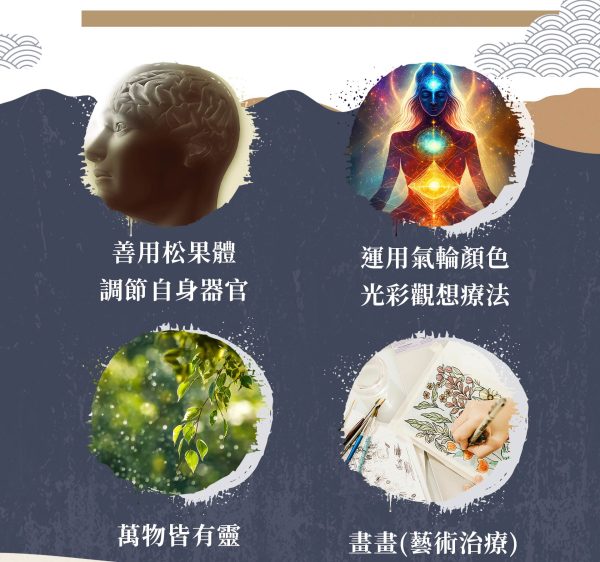 夢想啟動家