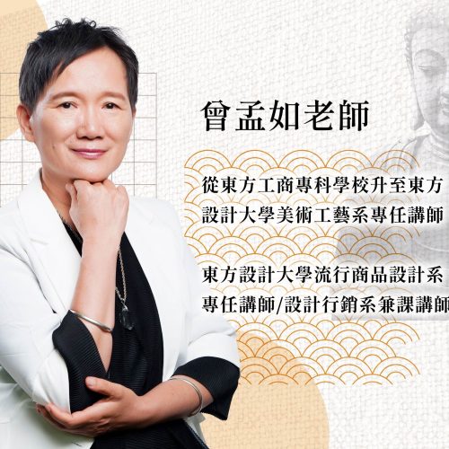 1280px_budda_02_07 修行就是能量的經營