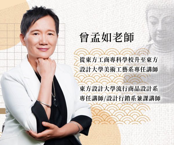 修行就是能量的經營